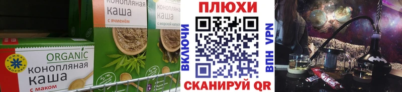Еда ТГК марихуана  Уржум 