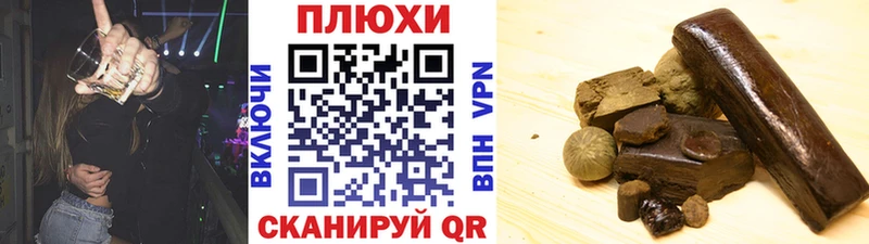 где купить наркоту  mega маркетплейс  ГАШИШ ice o lator  Уржум 
