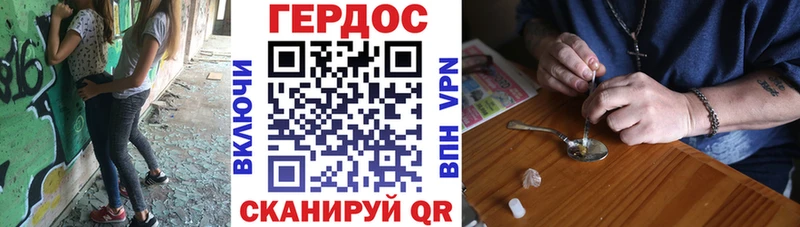кракен онион  Уржум  ГЕРОИН Heroin 