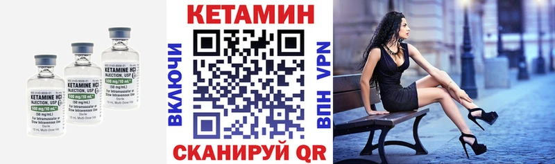 darknet состав  Уржум  КЕТАМИН VHQ  сколько стоит 