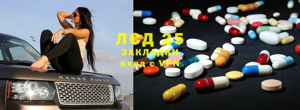 тгк Михайловск