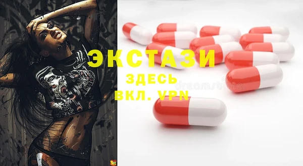 тгк Михайловск