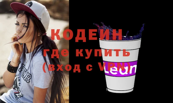 тгк Михайловск