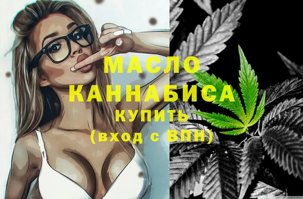 мефедрон VHQ Мурманск