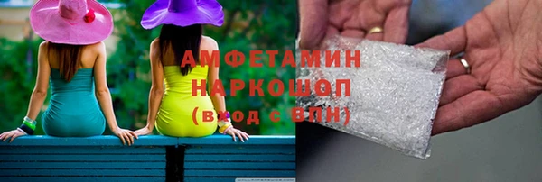 тгк Михайловск