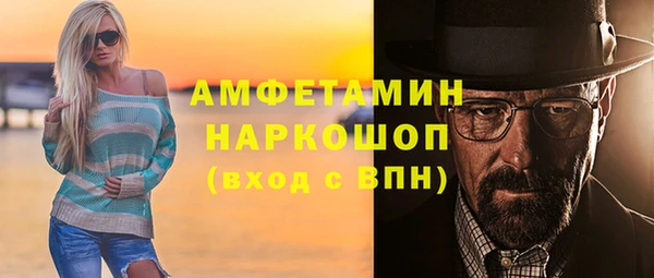 тгк Михайловск