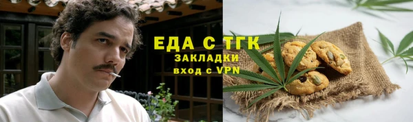 МДМА Нижневартовск