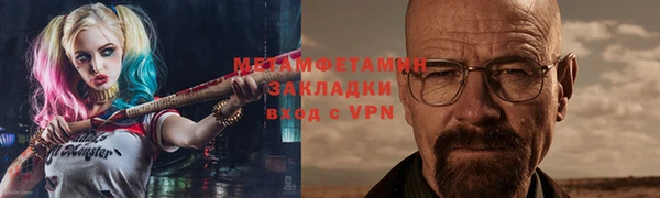 тгк Михайловск