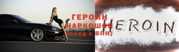 тгк Михайловск