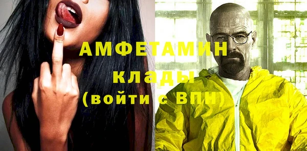 тгк Михайловск