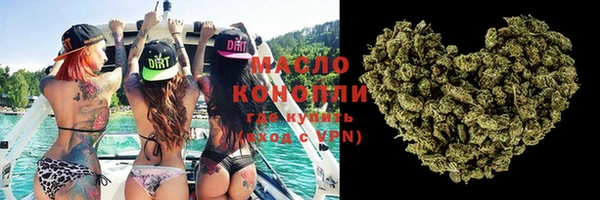 тгк Михайловск