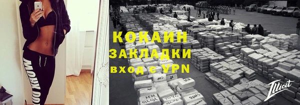 тгк Михайловск