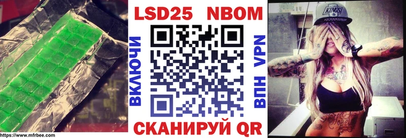 ЛСД экстази кислота  Уржум 