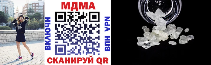 цена   Уржум  MDMA Molly 