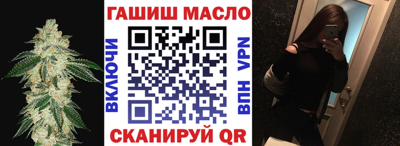 как найти наркотики  Уржум  ТГК вейп 